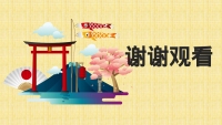 第25张幻灯片