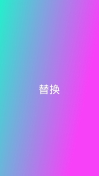 第13张幻灯片