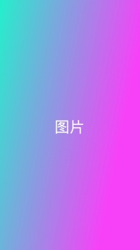 第14张幻灯片
