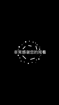 第28张幻灯片