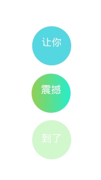 第8张幻灯片