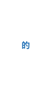 第33张幻灯片
