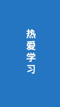 第54张幻灯片