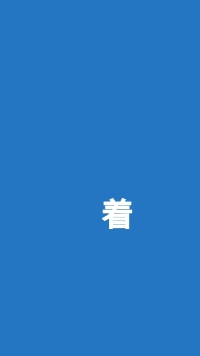 第60张幻灯片