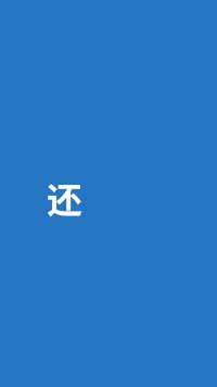 第85张幻灯片