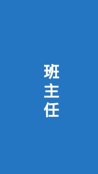 第89张幻灯片