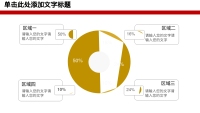 第17张幻灯片