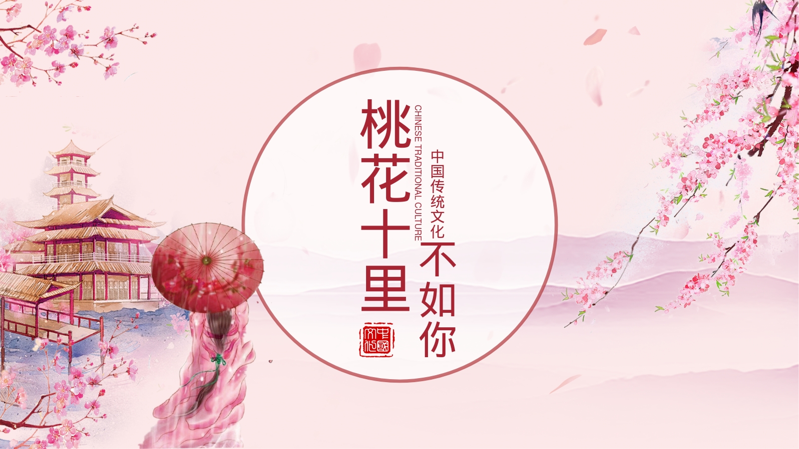 不如你