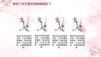 第17张幻灯片