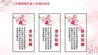 第4张幻灯片