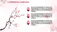 第5张幻灯片
