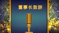 第3张幻灯片