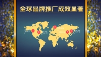 第7张幻灯片