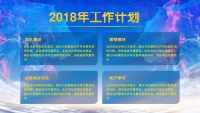 第21张幻灯片