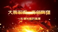 第5张幻灯片