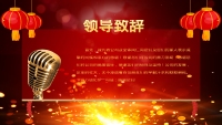 第6张幻灯片