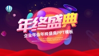 第1张幻灯片