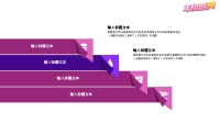 第16张幻灯片