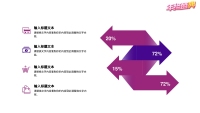 第19张幻灯片