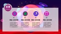 第2张幻灯片
