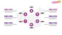 第22张幻灯片