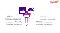 第24张幻灯片