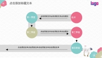 第31张幻灯片