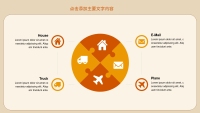 第14张幻灯片