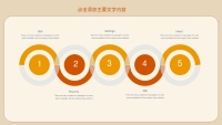 第26张幻灯片