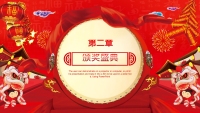 第11张幻灯片
