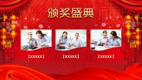 第13张幻灯片