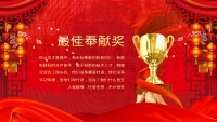 第14张幻灯片