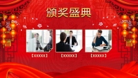 第17张幻灯片