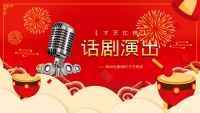 第19张幻灯片