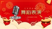 第20张幻灯片