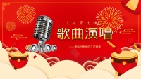 第21张幻灯片
