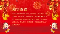 第25张幻灯片