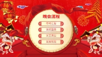 第3张幻灯片