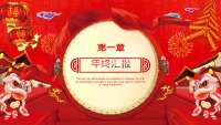 第4张幻灯片