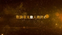 第20张幻灯片