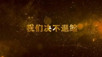 第21张幻灯片
