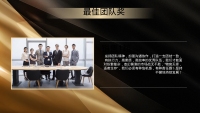 第24张幻灯片