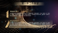 第33张幻灯片