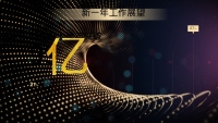 第34张幻灯片