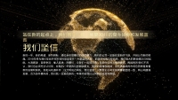 第37张幻灯片