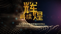 第38张幻灯片