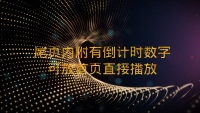 第39张幻灯片