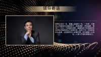 第4张幻灯片