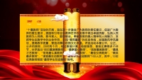 第12张幻灯片