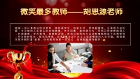 第13张幻灯片